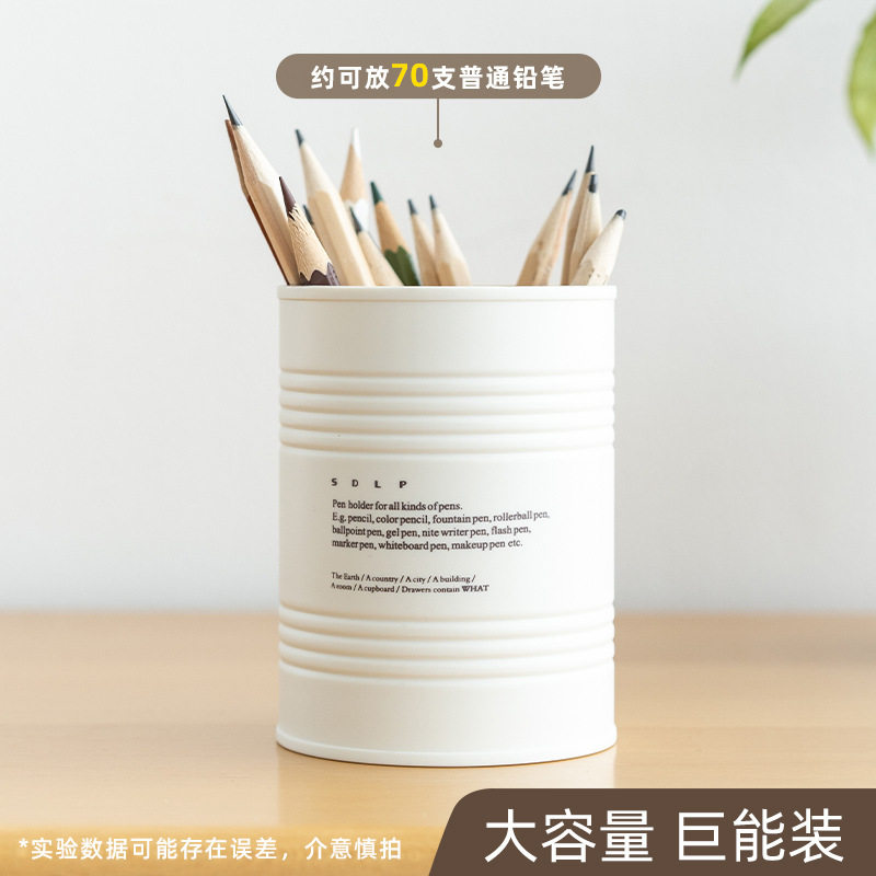 时代良品 简约小清新纯色收纳笔筒文具整理盒化妆品收纳盒SD-2342