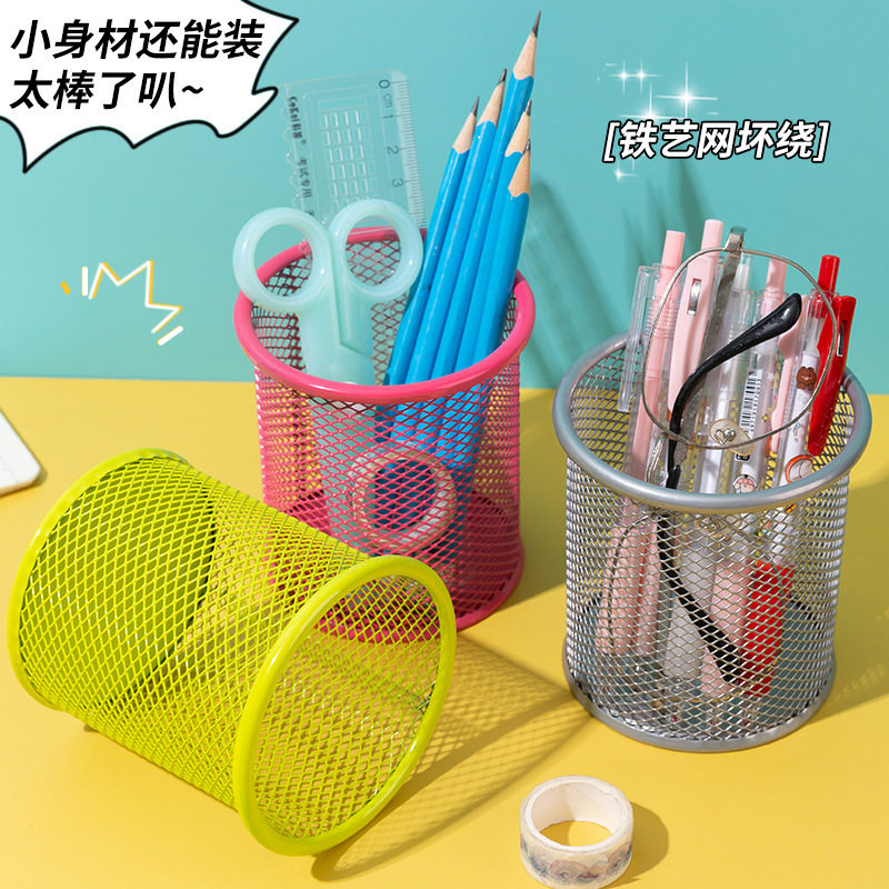 金属笔筒文具收纳感多功能创意彩色桌面铁艺学生轻奢笔筒时尚