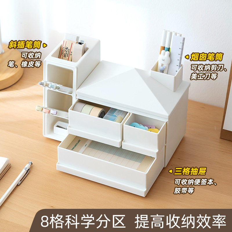 时代良品小房子笔筒创意收纳盒大容量马克笔收纳斜插式笔桶