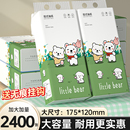 餐巾纸巾家用厨房擦手纸整箱卫生纸面巾纸抽 大包2400张抽纸悬挂式