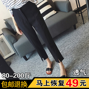 黑色西装裤子女夏季韩版胖mm大码宽松休闲哈伦裤九分开叉直筒西裤
