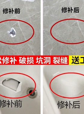 瓷砖破损遮丑厕所卫生间地面厨房地贴脱落贴画装饰贴纸神器补洞贴