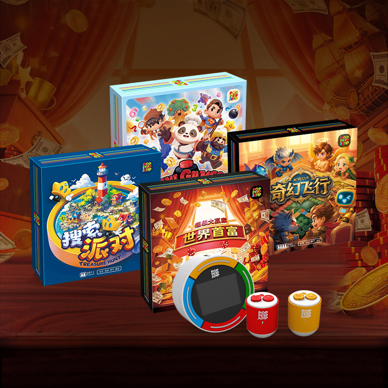 【专属】易读宝POPPOPJUMP泡泡跳聚游机桌游奇幻飞行儿童玩具