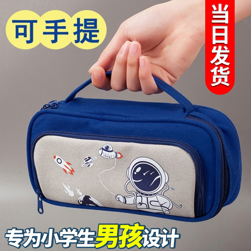 笔袋男孩大容量初中生文具盒男多层幼儿园小学生v2023新款文具袋