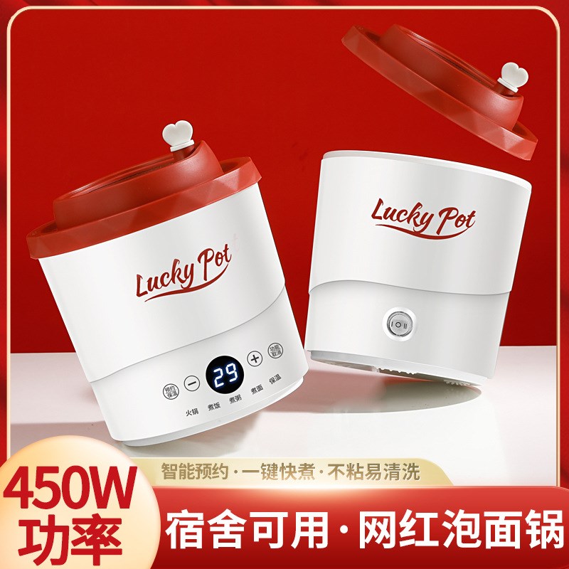 迷你电煮锅便携式j电热锅多功能泡面碗小电锅宿舍学生锅小型1一2