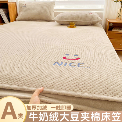 冬季牛奶绒床笠单件加厚q珊瑚法兰绒床罩防尘罩加绒防滑床单三件