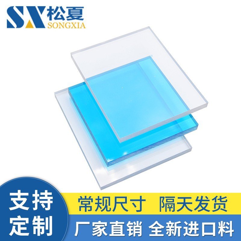 耐力板实心pc阳光板透明茶色灰色1mm厚3mm5mm雨棚采光板车棚temu