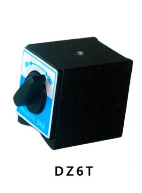 DZ6T-12T带开关磁性底座吸力60kg以上 磁铁座 V形底 顶部M8螺纹孔