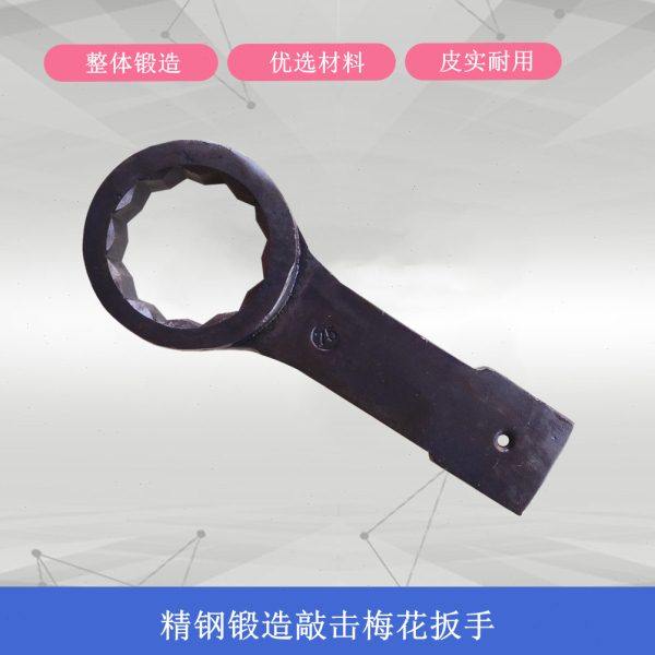 重型敲击梅花扳手24/27/30/32/33/34/38/41/42/44/46/50/55/65/70