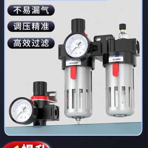 气源干燥器BC2000油水分离器过滤器带自动排水压缩空气干燥过滤器