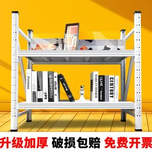 仓储货架二层鱼缸架放酒坛子下空置物架空调外机加厚花架子承重架