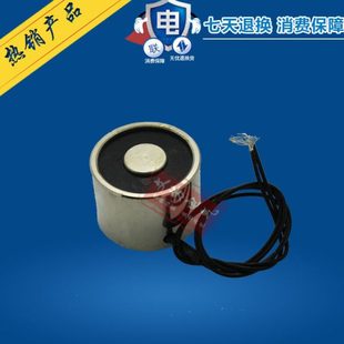 dc12V 24V 微小型直流吸盘 100N 文芳牌电磁铁WF 吸力10kg P30