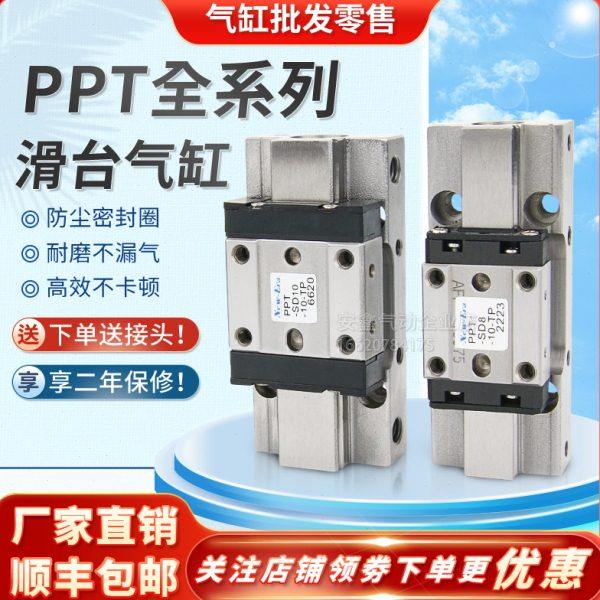 NOK新时代气缸PPTF PPTFS-SL12-GR12-GL12-15-25-TP-PP-TPQR-PPQR