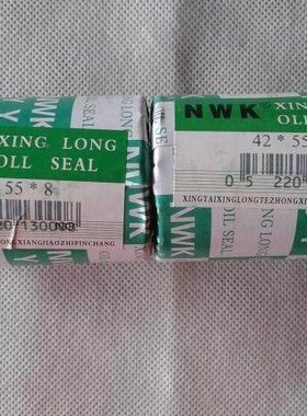 TC42X55X8骨架油封42*55*7/42*55*8/42*55*10/42*55*12 52*88*8/G