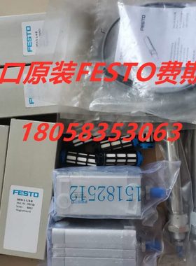 FESTO  真空发生器 VAD-1/8 14015 VAD-3/8 19294 VAD-1/4 9394