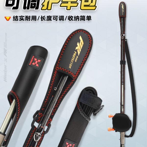哈斯达路亚保护套护杆带鱼竿袋保护套杆包背带水滴轮纺车轮收纳包