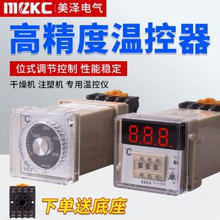 E5C4数显智能温控器E5C2电子式 温控仪PID控制烤箱调温控制器220V