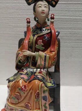 石湾陶瓷公仔仕女宫女手工摆件客厅家居简约宫庭仕女吉祥如意