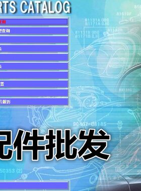 雷克萨GS300 GS450 GS250 GS350 LS460 LS430喇叭排线螺旋线圈