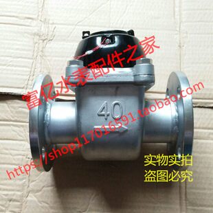 DN40可拆卸水表 1.5寸不锈钢法兰水表 304工业立式热数字冷水表