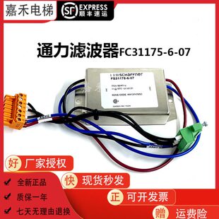 电梯配件KDL16S变频器滤波器KM1374765/G FS31175-6-07现货