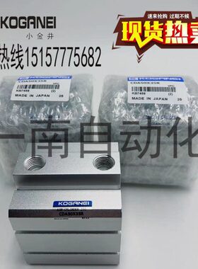 小金井KOGRNEI薄型气缸CDA/CDAS40/CSA50/CTA63X10X25X50X100-B
