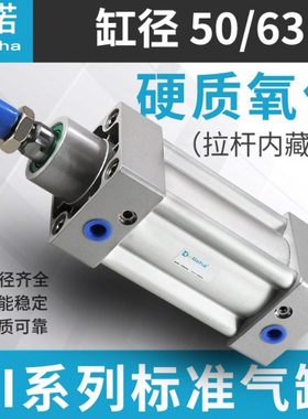 标准气缸SI50/63-25-50-75-100-125-150-175-200-250-S亚德客型