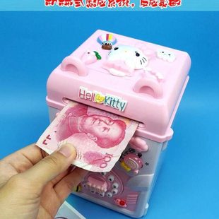 儿童存款机自动吸钱电子存钱罐密码箱小孩存钱罐存款机保险箱女孩