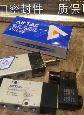 4M310-08 亚德客电磁阀 4V310-10/4M310-10二位五通 220V 24V