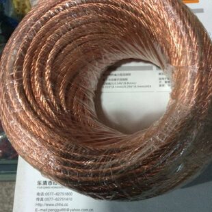 铜编织带 10平方  导电带 多股缠绕铜线  100米 20斤