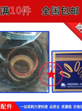 推土机山推TY230松土缸修理包154-63X2081X