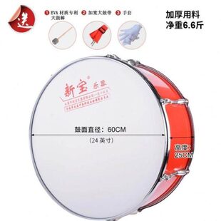 新宝大军鼓大队鼓乐器军乐队鼓军鼓队大鼓不锈钢24/22/20/16英寸