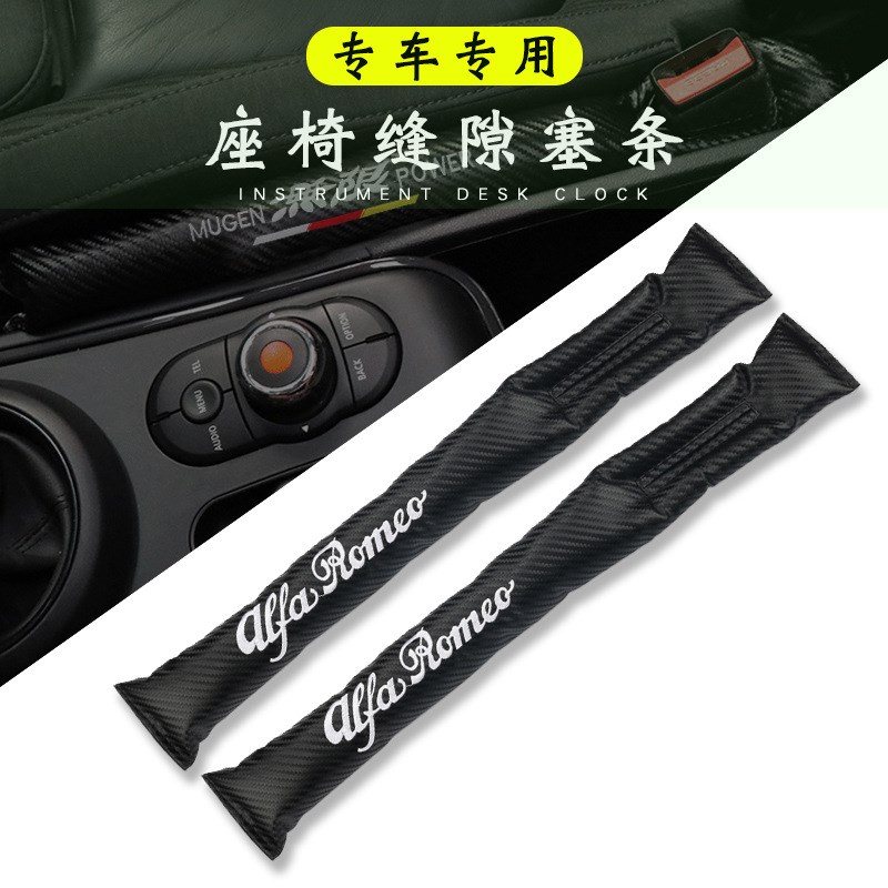 汽车座椅缝隙塞条防漏垫塞条w卡通车用装饰汽车用品座椅塞缝条卡