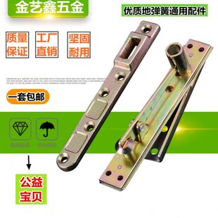 地弹簧有框玻璃门上下门轴上下摇臂支臂预埋件铝合金木门配件顶轴