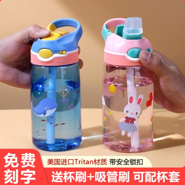 韩式小学生吸管杯可爱男女宝宝防摔上学水杯子小靓仔夏天外出水壶
