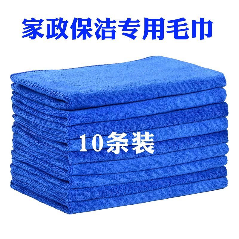 厨房抹布洗车擦家务清洁吸
