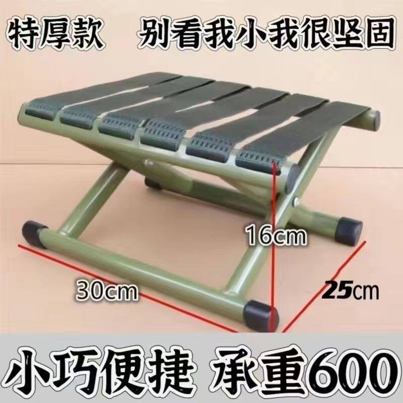 矮马扎超折叠凳子靠背椅军