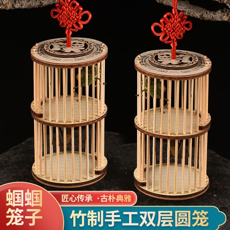 蝈笼子实木竹编手工制儿