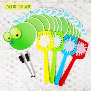 拍苍蝇游戏学认字识字幼儿儿童玩具益智教具英语课堂游戏互动道具