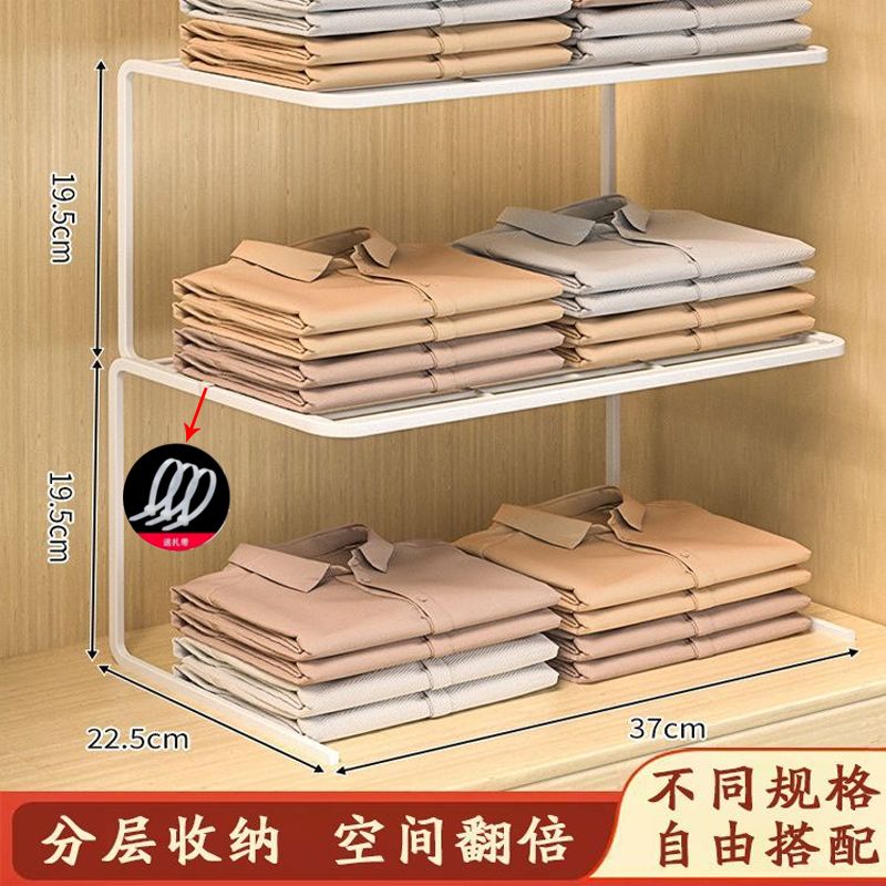 衣柜分层隔板置物架免打孔