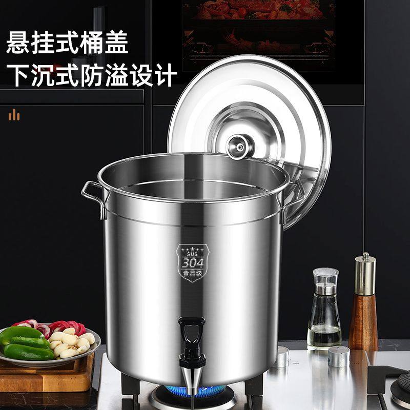 不锈钢桶316带龙头带盖桶茶水桶开水桶带水龙头凉茶桶不锈钢汤桶