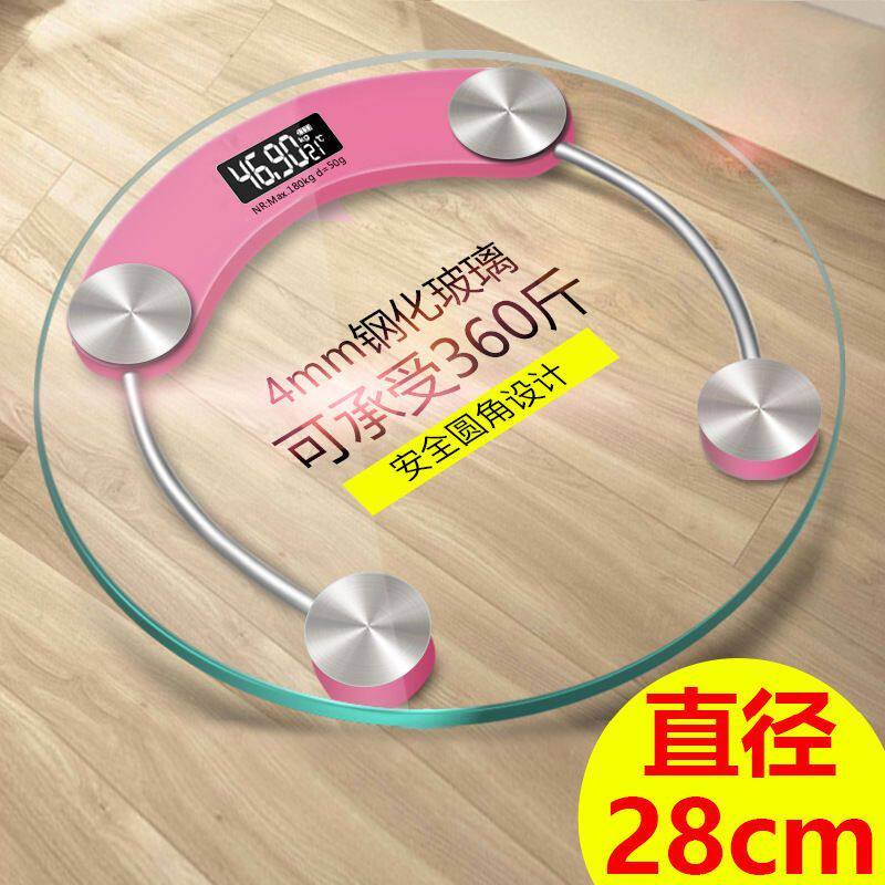 USB充电子称家用健康秤体