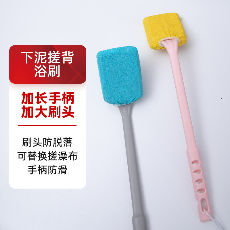 洗澡刷搓神器沐浴擦背长柄