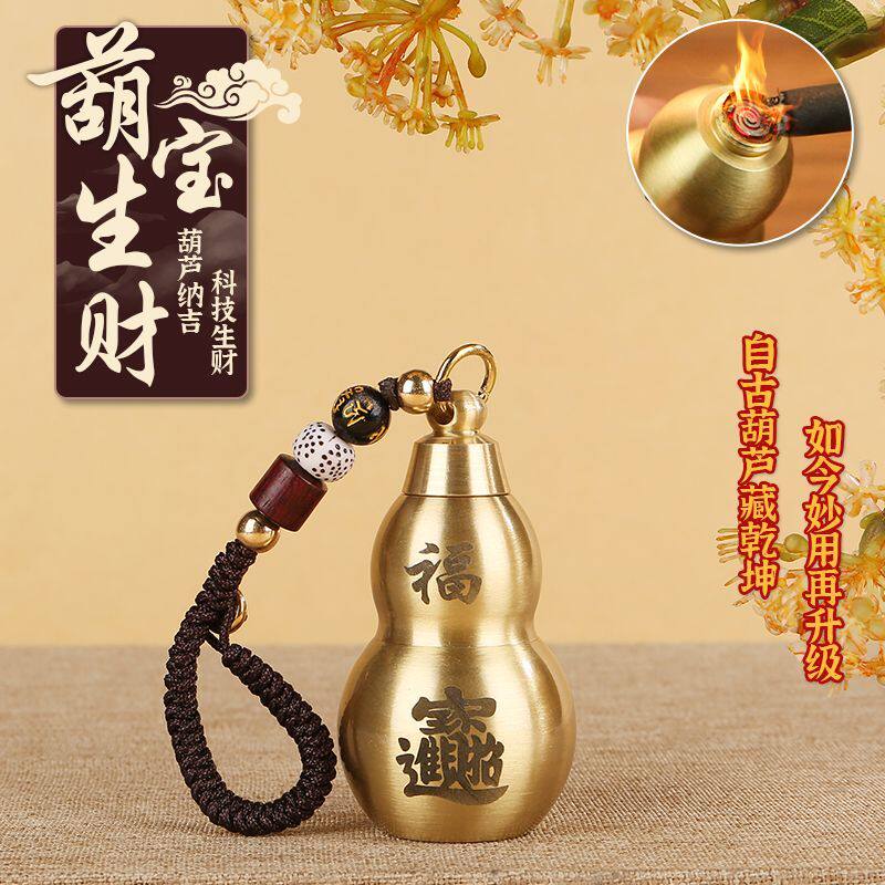 2025新款12生肖创意葫芦吹