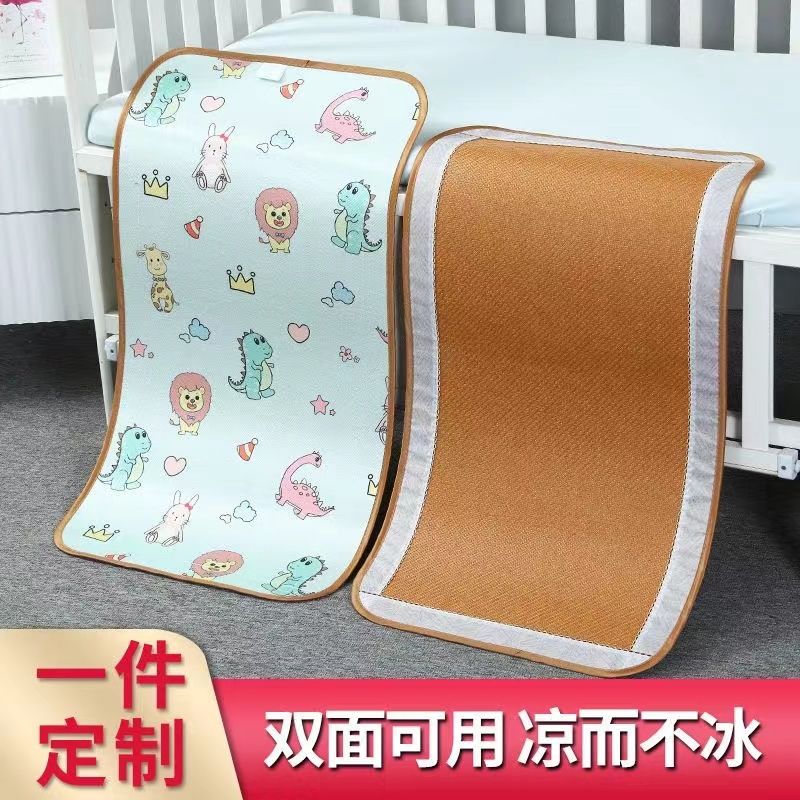 凉席夏季专用婴儿藤宝两双