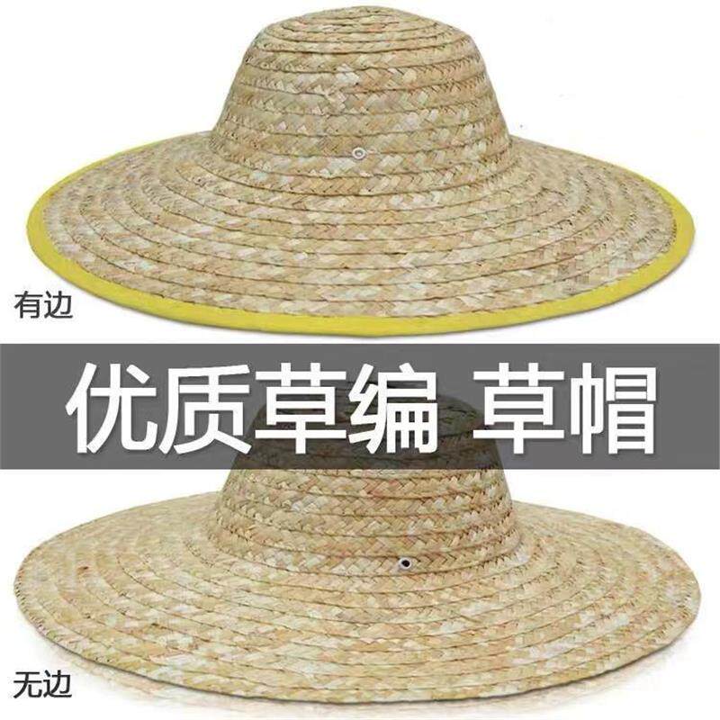 草帽大号工地农民用子编织