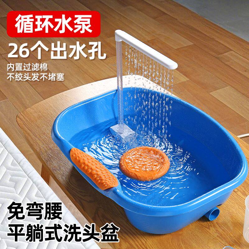 家用平躺洗头盆老人儿童免