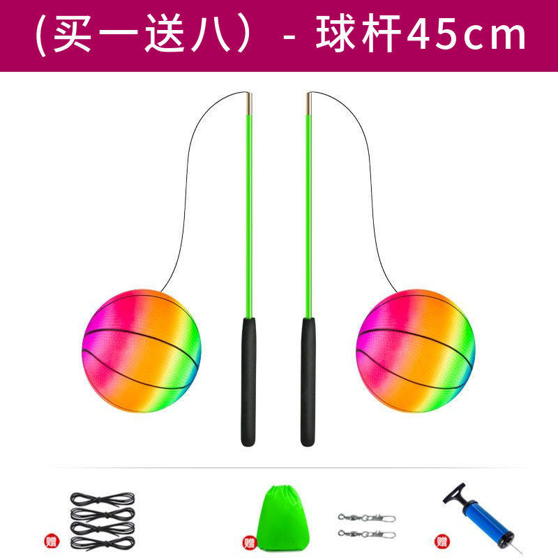 7寸全新中号带耳朵彩虹甩