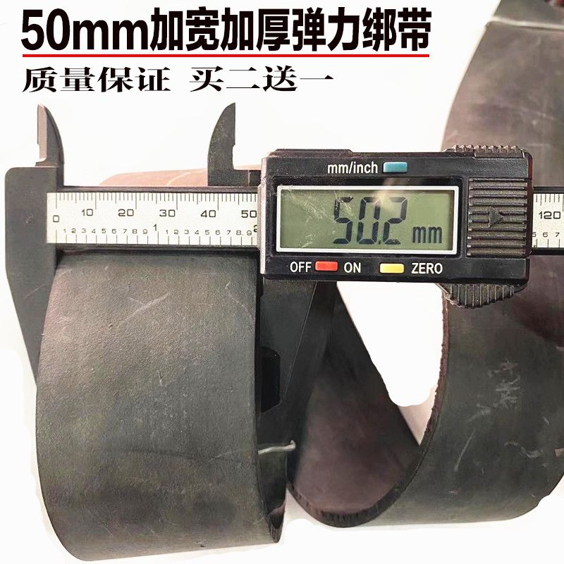 摩托车绑带货物捆绳电动刹