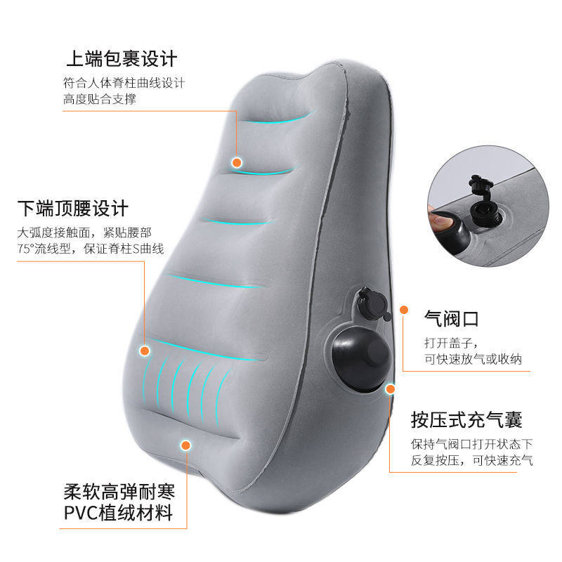旅行腰枕充气式腰垫u型枕长途旅行便携式办公椅腰靠垫护腰腰托